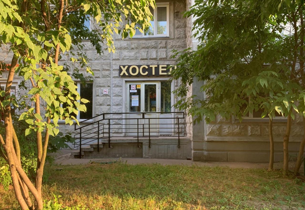 Hostel Maks Moscow Exterior photo